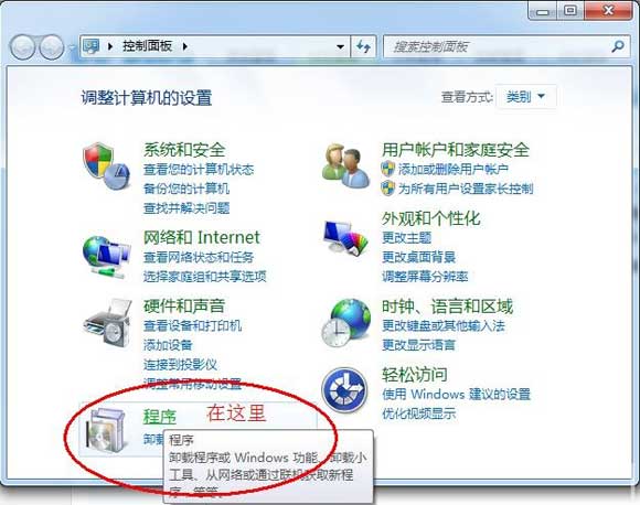 Win7中安裝IIS