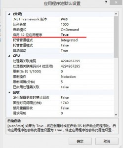 QQ20130527123726